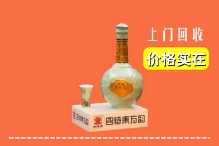 石棉县回收四特酒