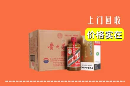 石棉县求购高价回收精品茅台酒