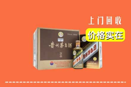 石棉县回收彩釉茅台酒