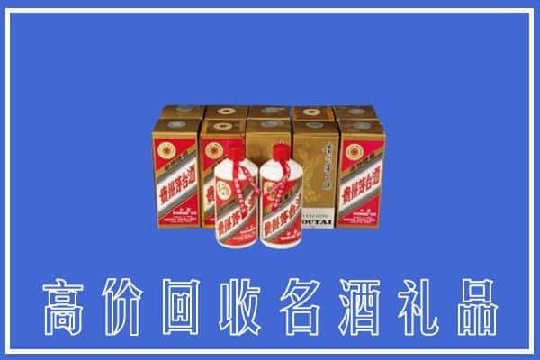 高价收购:石棉县上门回收茅台酒多少钱